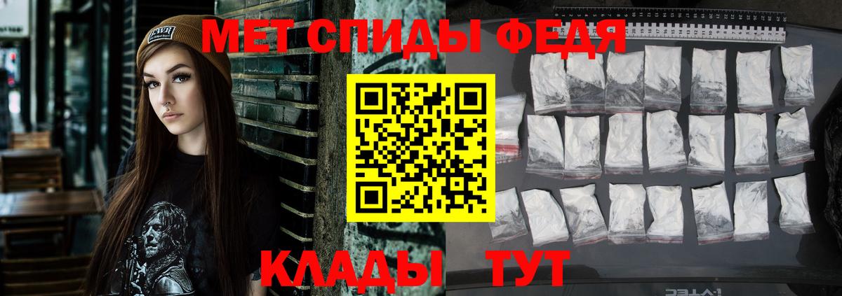 АМФ Premium Бутурлиновка