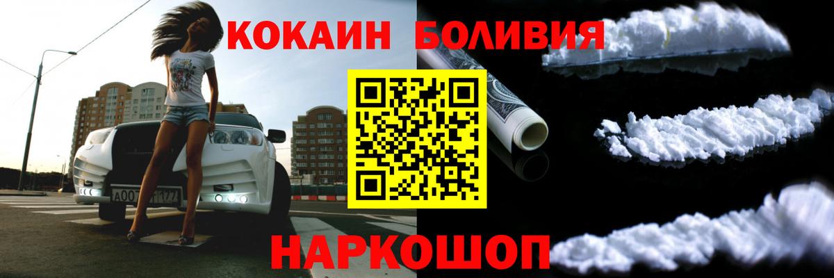 Cocaine VHQ Бутурлиновка