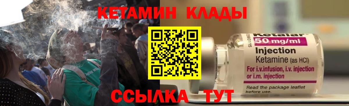 Бутурлиновка  КЕТАМИН ketamine  ОМГ ОМГ ссылка  Вход с VPN  КЕТАМИН VHQ 