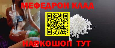 каннабис Краснодар