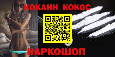 мяу мяу кристалл Краснокаменск