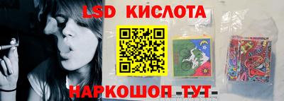 каннабис Краснодар