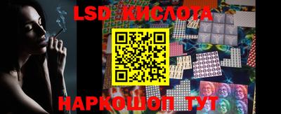 каннабис Краснодар