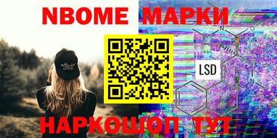 каннабис Краснодар