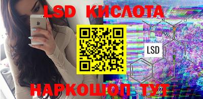 каннабис Краснодар