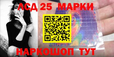 мяу мяу кристалл Краснокаменск