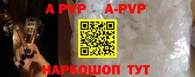 каннабис Краснодар