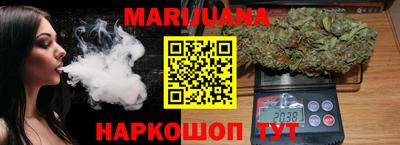 мяу мяу кристалл Краснокаменск