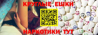 мяу мяу кристалл Краснокаменск
