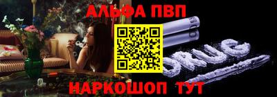 мяу мяу кристалл Краснокаменск