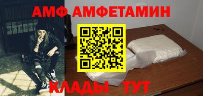мяу мяу кристалл Краснокаменск