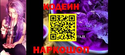 мяу мяу кристалл Краснокаменск