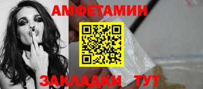 мяу мяу кристалл Краснокаменск