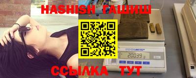 мяу мяу кристалл Краснокаменск