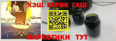 мяу мяу кристалл Краснокаменск