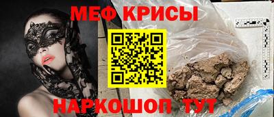 каннабис Краснодар