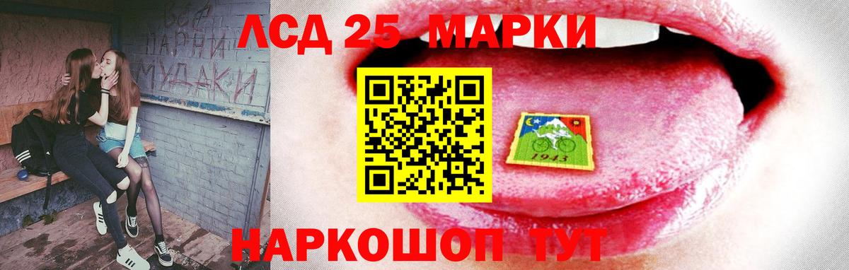 ЛСД экстази кислота Бутурлиновка