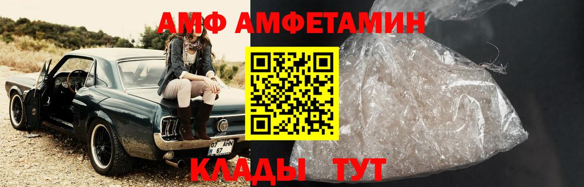 Бутурлиновка  Первитин пудра  Вход с VPN 