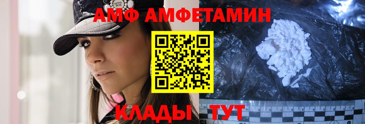 Первитин пудра Бутурлиновка