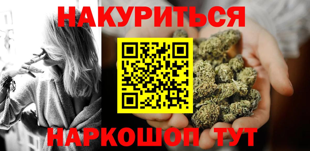 Канабис LSD WEED  МАРИХУАНА OG Kush  Вход с VPN  Бошки Шишки THC 21%  Бутурлиновка  Шишки марихуана LSD WEED 