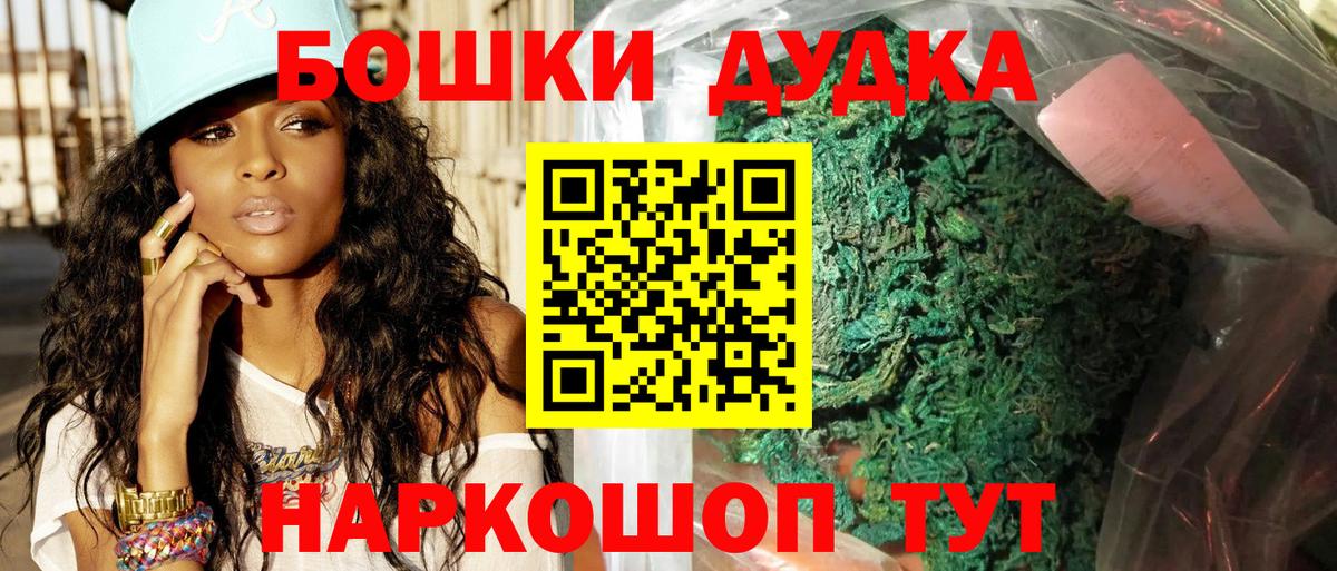 Конопля марихуана Бутурлиновка